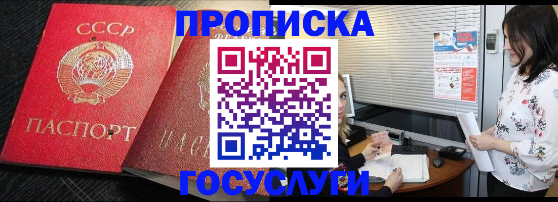 прописка иностранных граждан в Тихвине