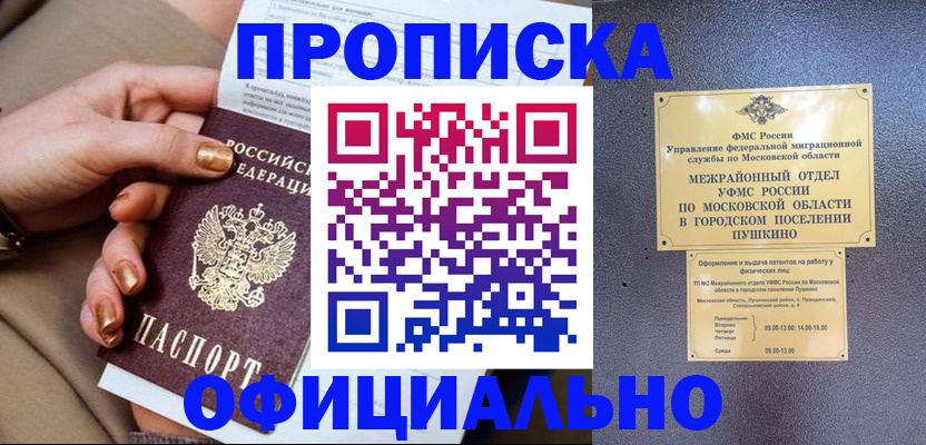 регистрация для дет. сада в Тихвине