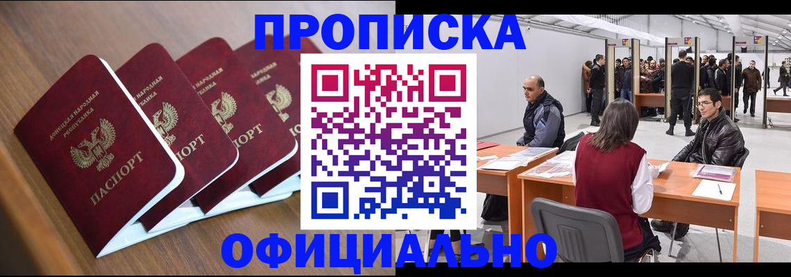 временная регистрация адрес в Тихвине